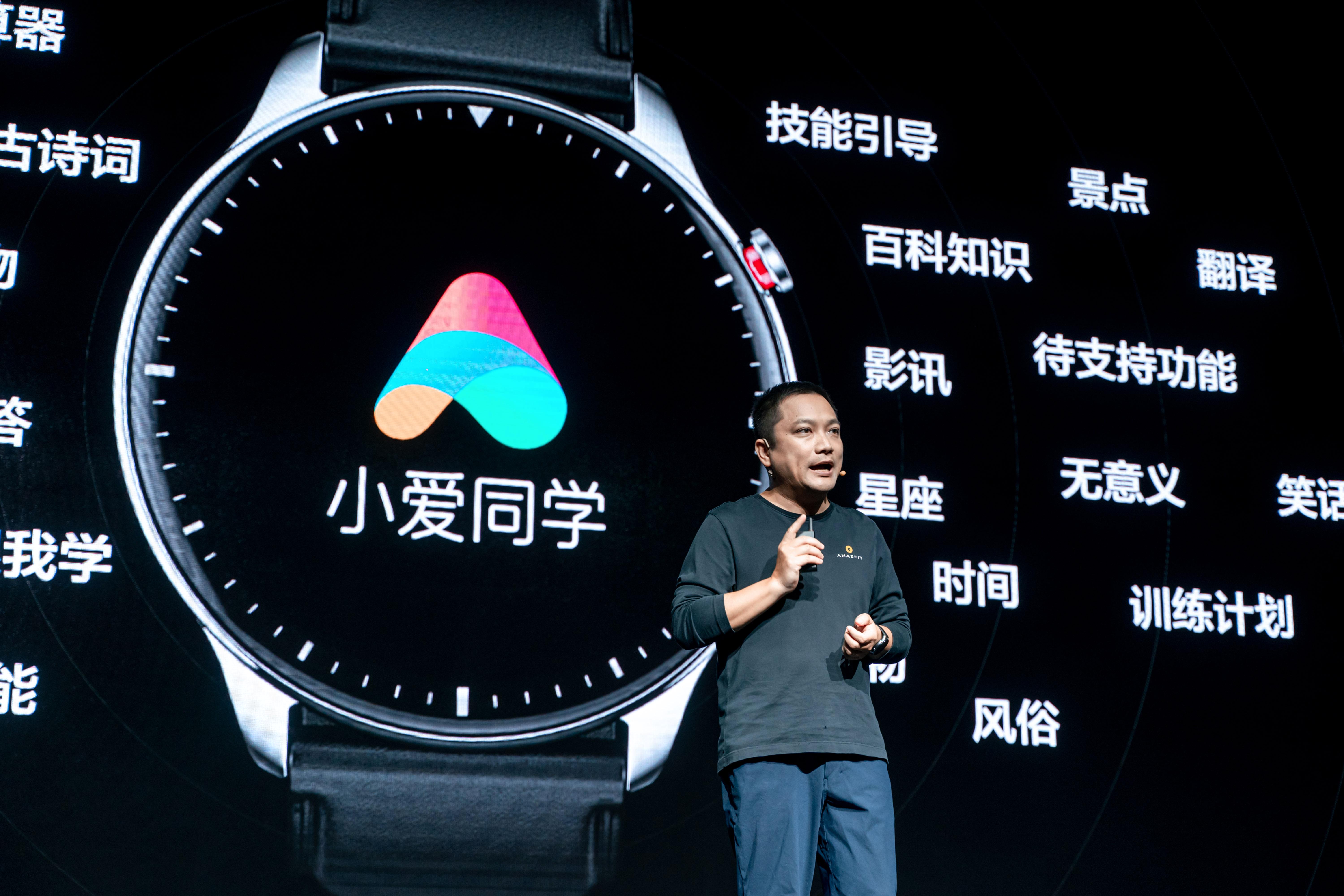 华米科技推出全新智能手表,华米智能手表睡眠心率监测