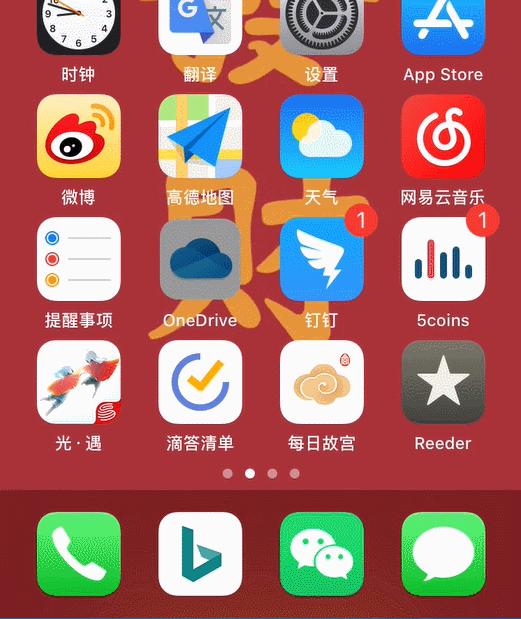 ios13好用吗苹果7,iphone现在还能更新ios13吗