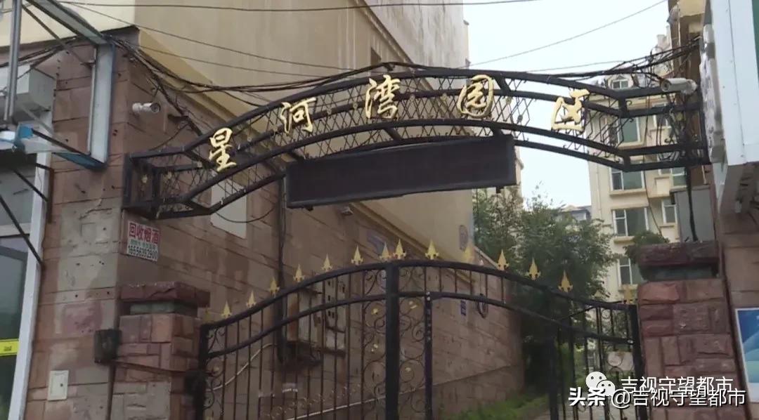 北奇星河湾小区房产证,长春北奇星河湾高层办产权了吗