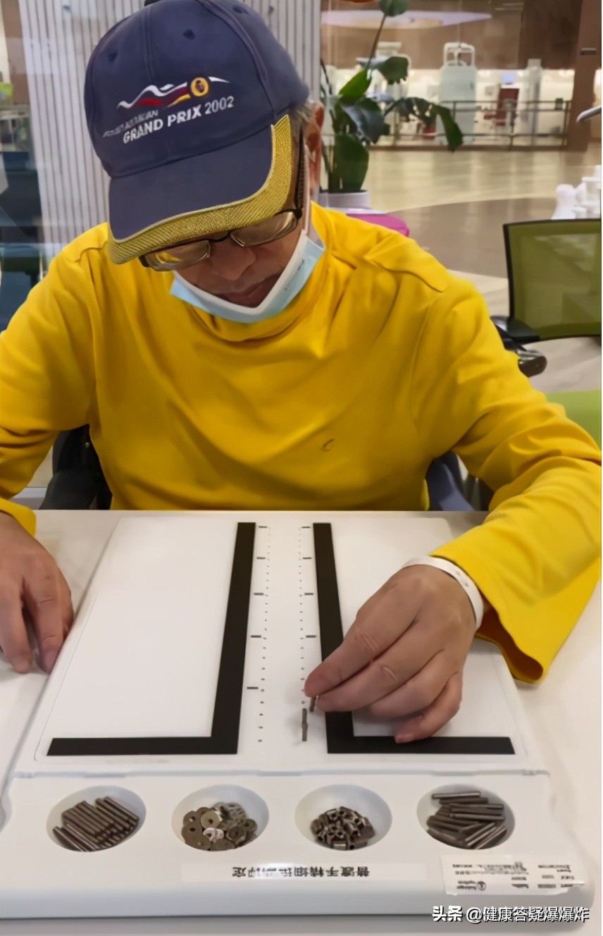 德国康复模式的特点,德国中风康复