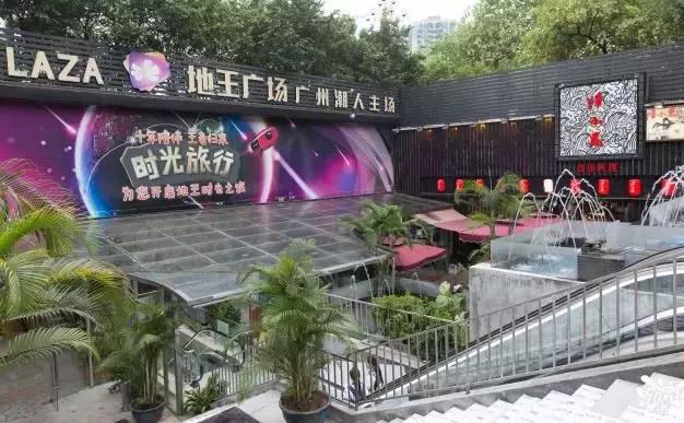 广州2017年地王广场,难说再见广东