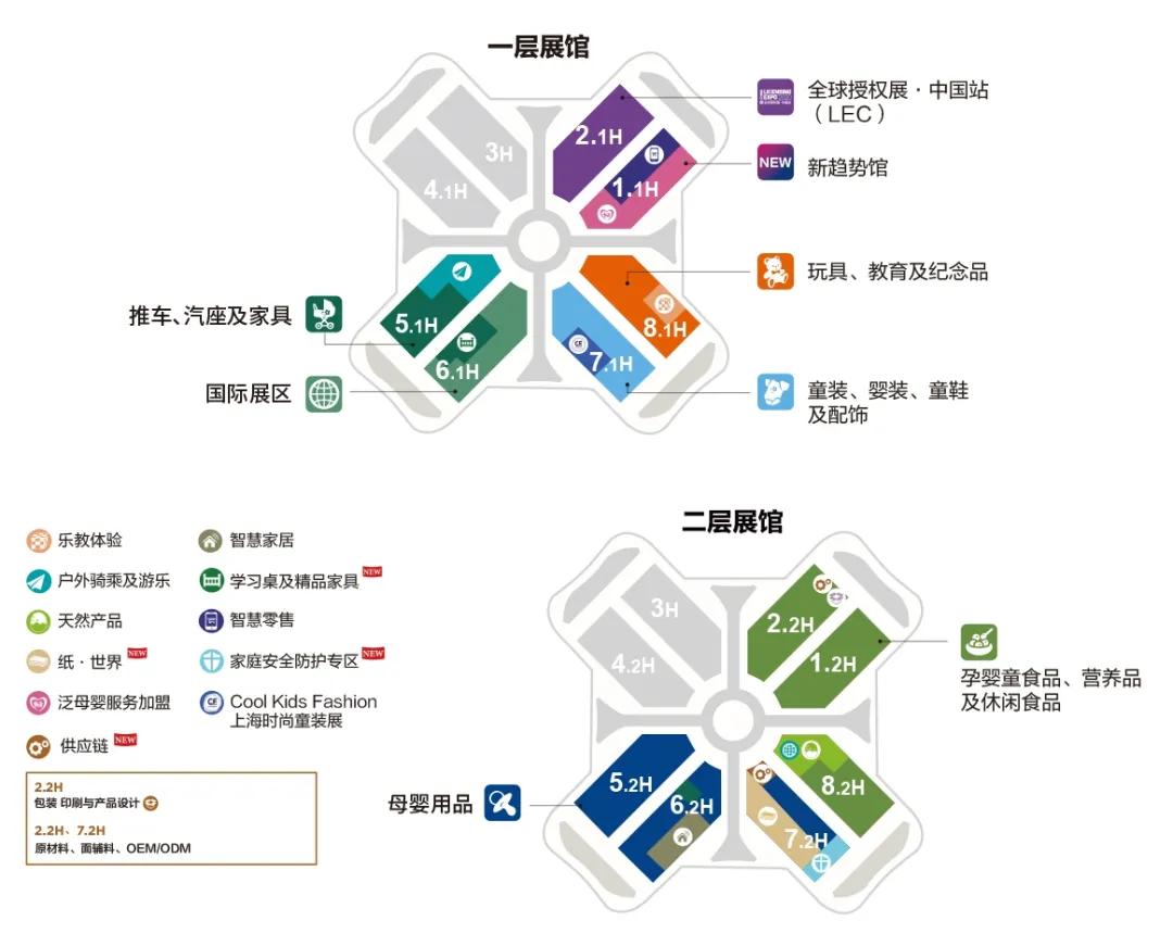 cbme中国孕婴童展需要门票,上海cbme孕婴童展第一天