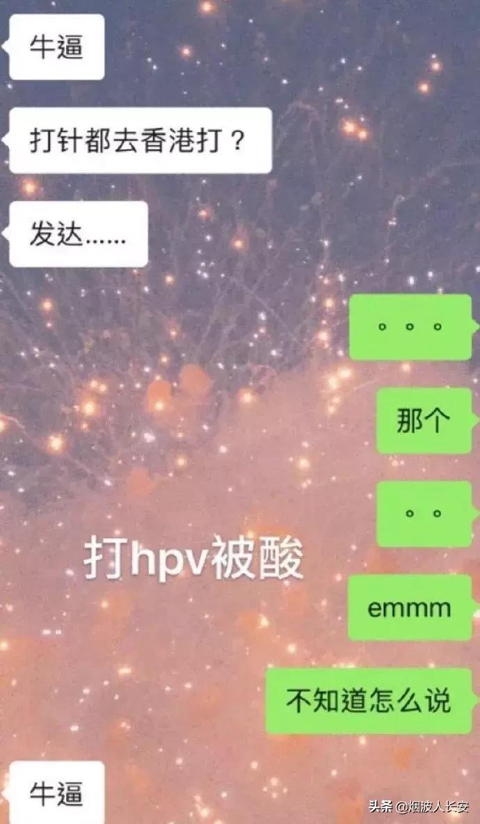 如果当初她听了前男友的话,我们可能就见不到这位巨星了