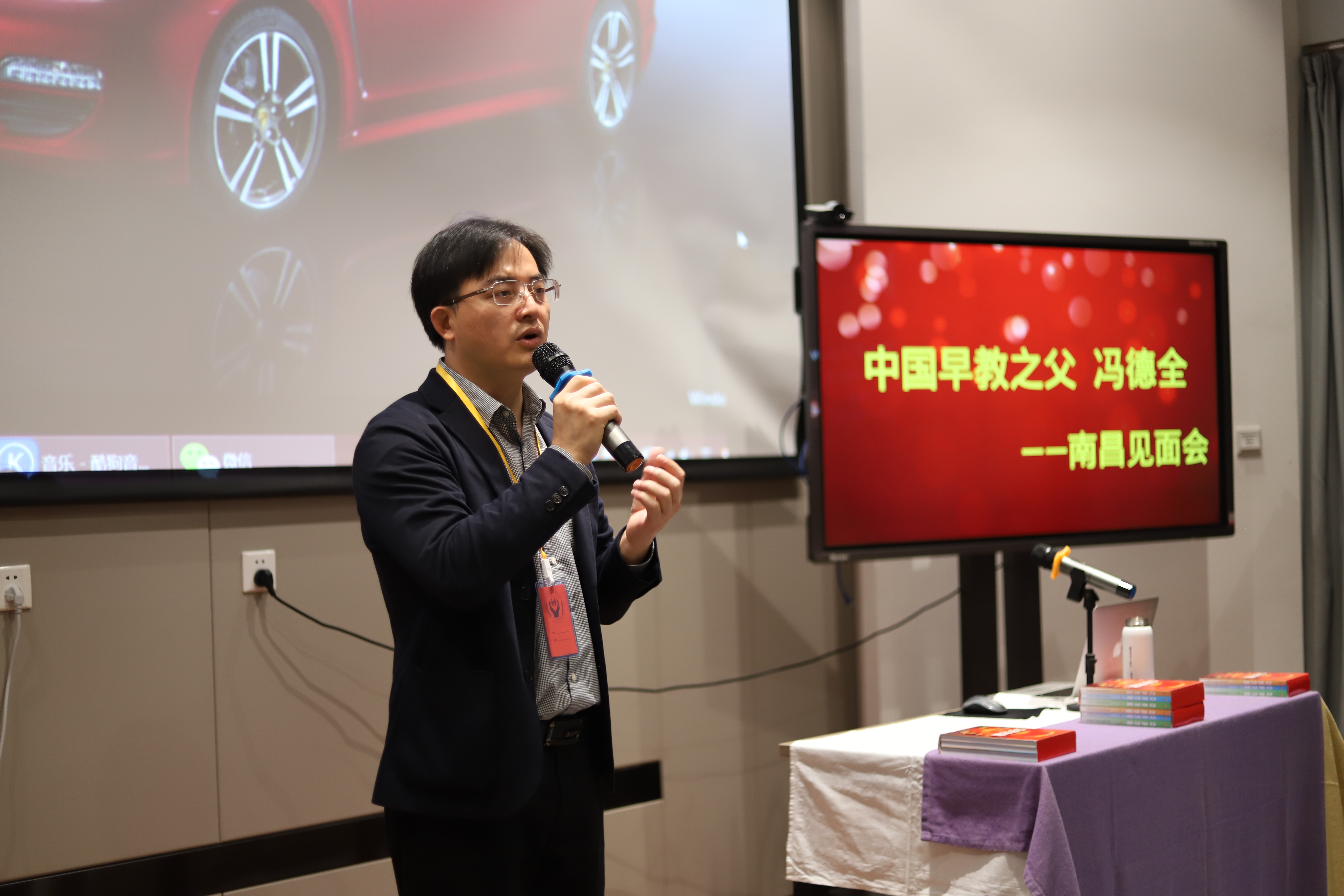 早教之父,中国早教机构第一名创始人