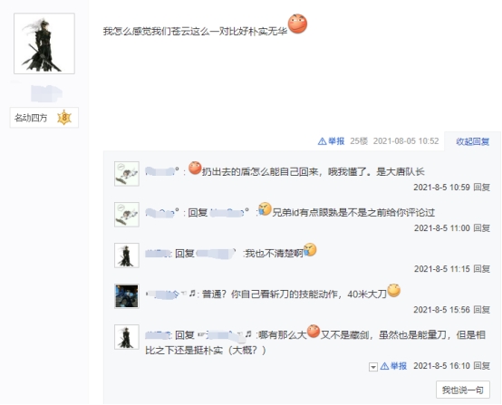 天策乘龙箭怎么学,天策乘龙箭减cd