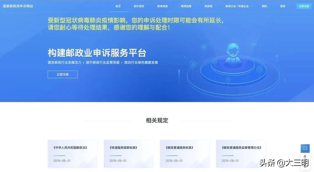 快递在代收点时间长丢了算谁的,快递丢了代收点赔偿吗