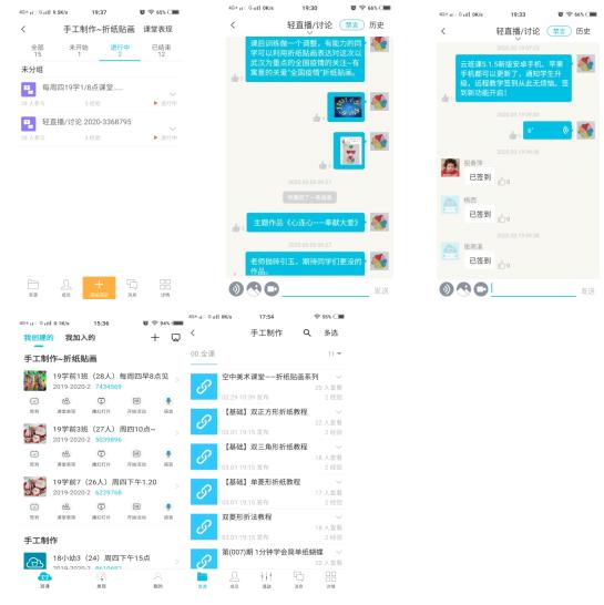 网红老师是怎样炼成的,网红老师是怎么修炼的