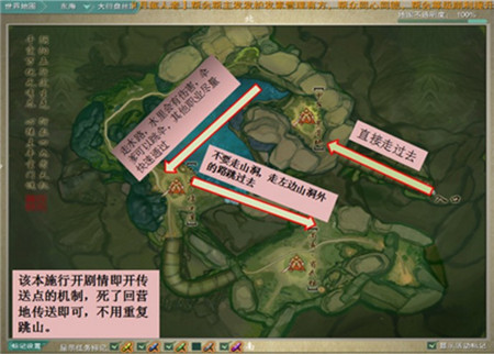 剑网3缘起归墟秘境攻略13层,剑网3高难度