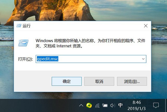 win10自带杀毒软件怎么永久关闭,win10怎么关闭自带杀毒defender