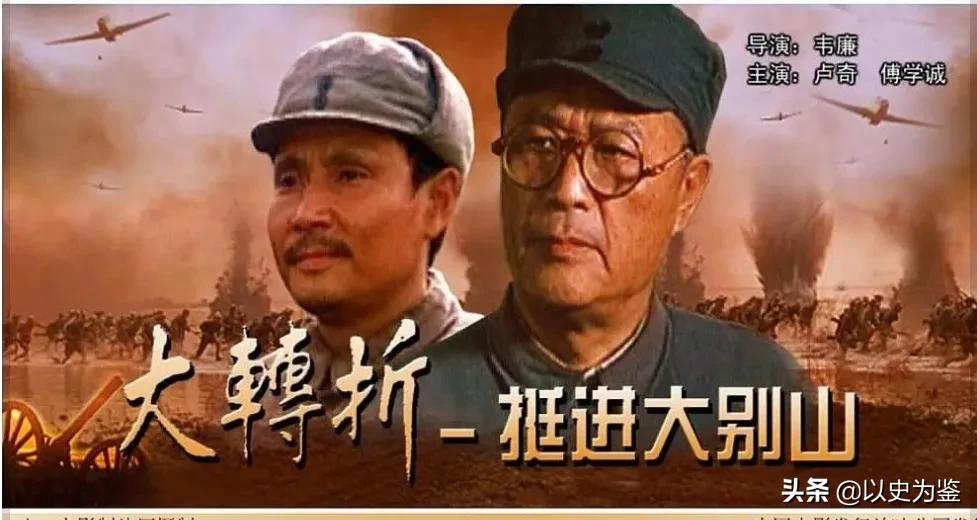 中野血战汝河，虎将尤太忠1个旅阻击敌军3个师，*小平邓**：打得好