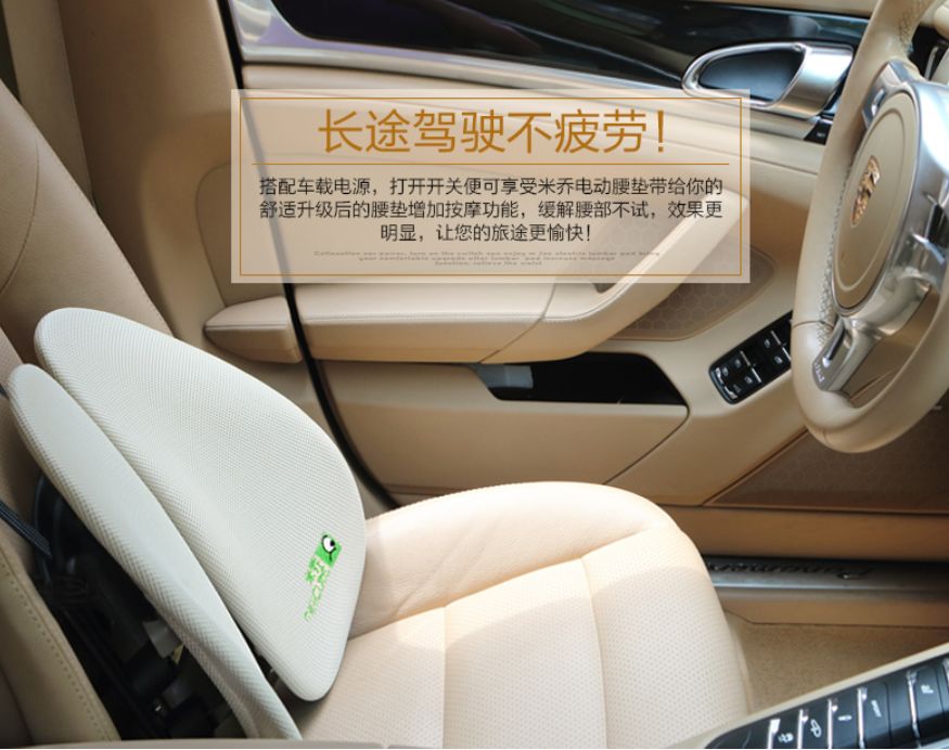 德国变态黑科技靠垫,两侧怀抱设计,分散体压,使脊椎不受压迫