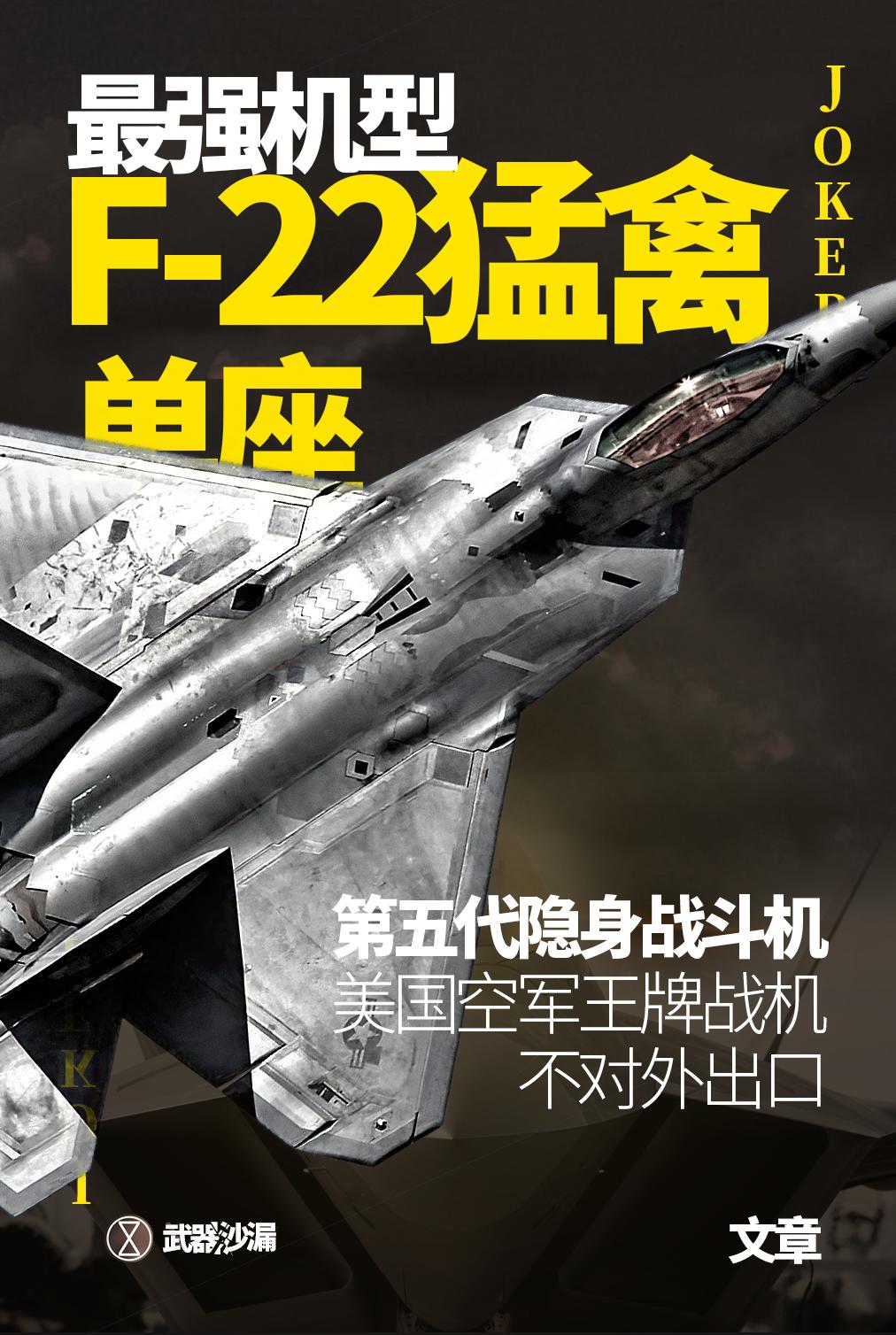 美军最新攻击机型号,美军所有舰载机型号