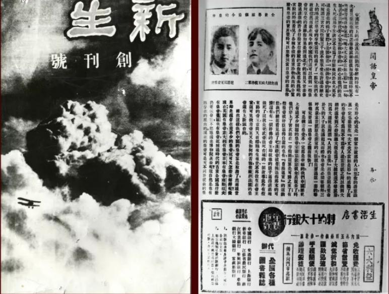 一富商买上海豪宅掩护地下*党**，日军强行搜查，妻子穿和服喝退敌人