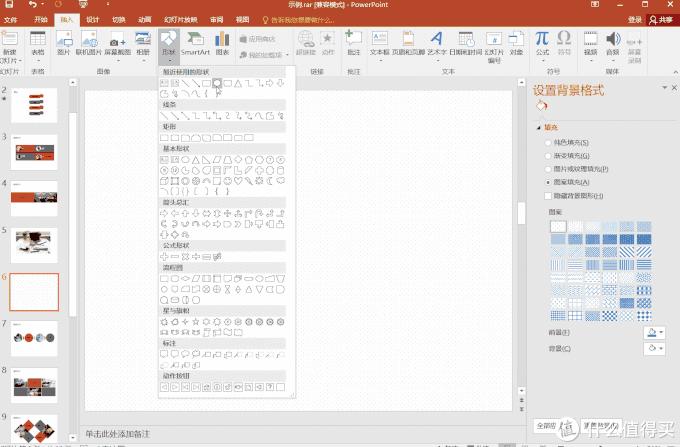 每天学点办公office技巧,如何学好office高效办公