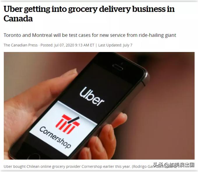 Costco为抢客在加拿大推出生鲜当天送到服务！最快2小时