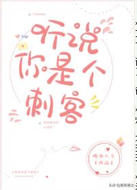 嗷呜推文:公会会长你别跑!我第一刺客换个小号给你辅助怎么样?