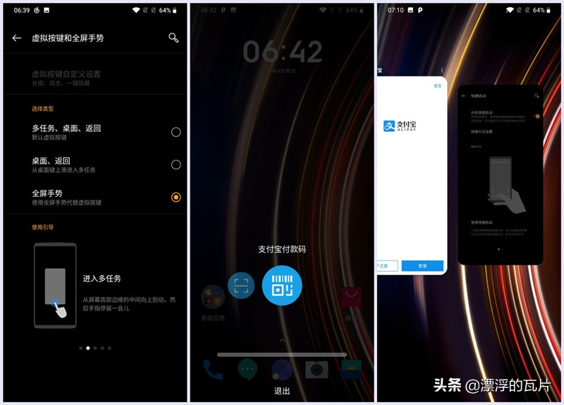 信仰加成,一加6t迈凯伦版现在价位