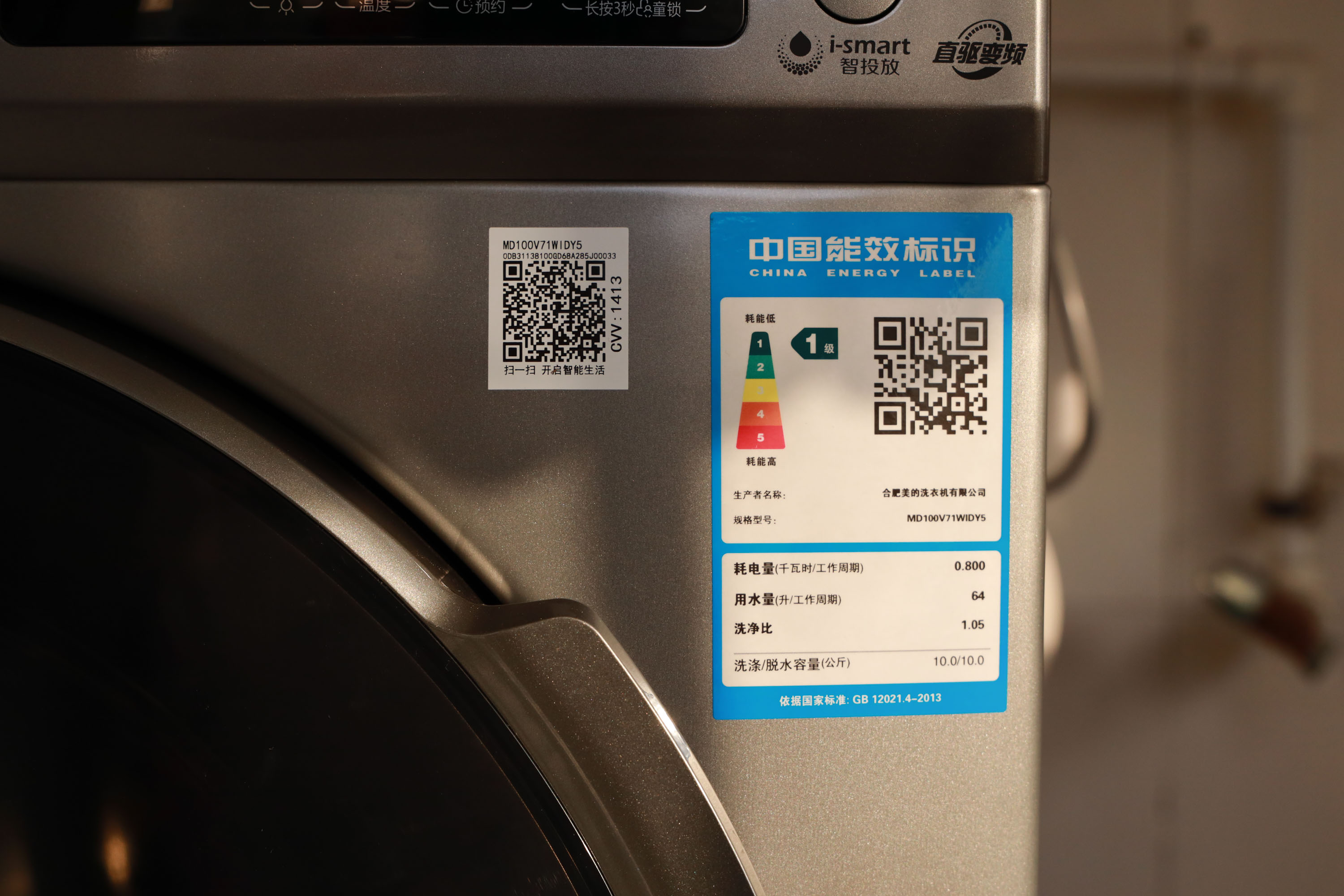 美的100v11d洗烘一体洗衣机怎样,美的洗烘一体洗衣机性价比排行