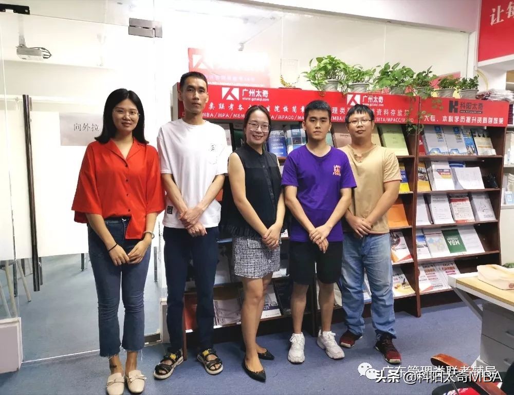 商学院mba教材全套书,商学院mbavlog