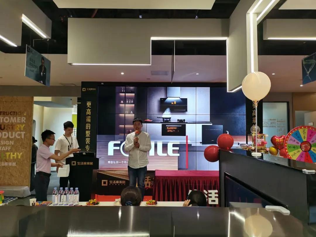 苏州园区生活节,苏州生活家618大促