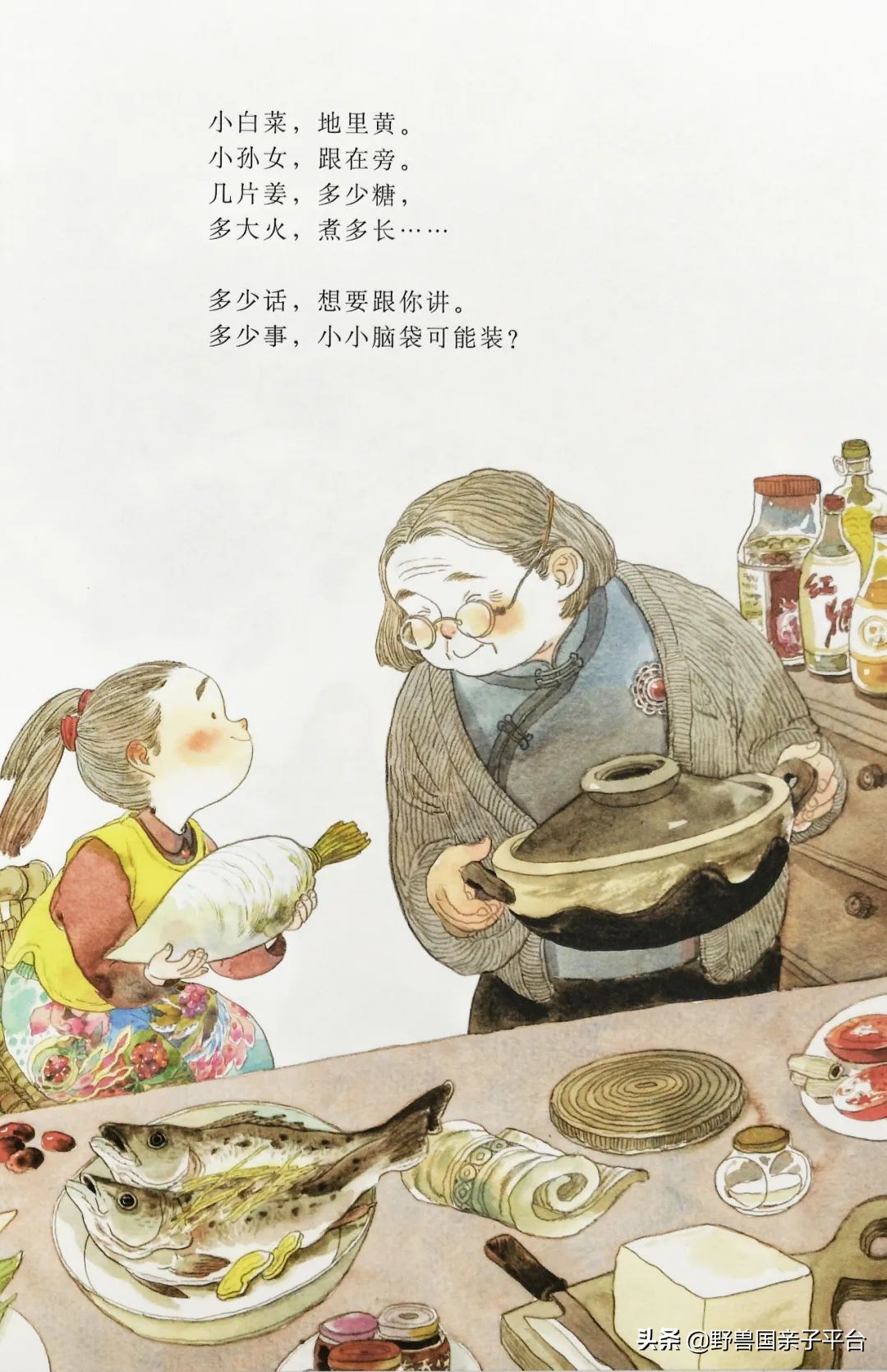 读小库系列书如何,读小库书怎么样