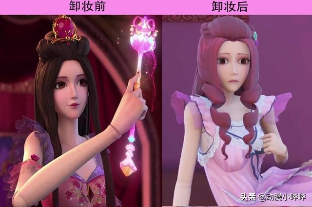 叶罗丽茉莉卸妆,叶罗丽卸妆后的样子