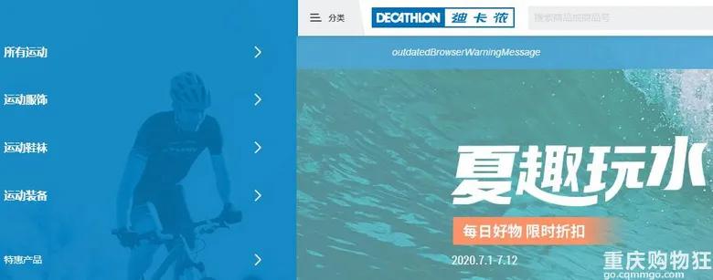 重庆宜家购物攻略,重庆宜家哪些值得购买