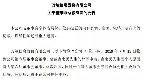 中国人寿近期亏损事件,中国人寿保险被罚76亿