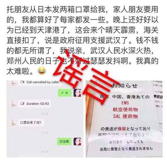 邮寄口罩被海关扣多久放行,海关把口罩扣了