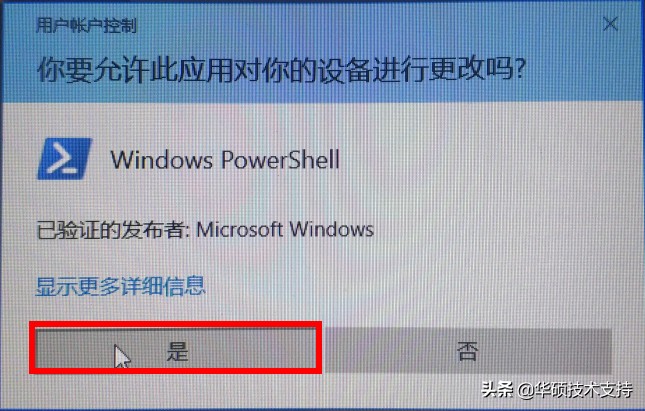 华硕笔记本装win7驱动怎么安装,华硕笔记本win10安装驱动