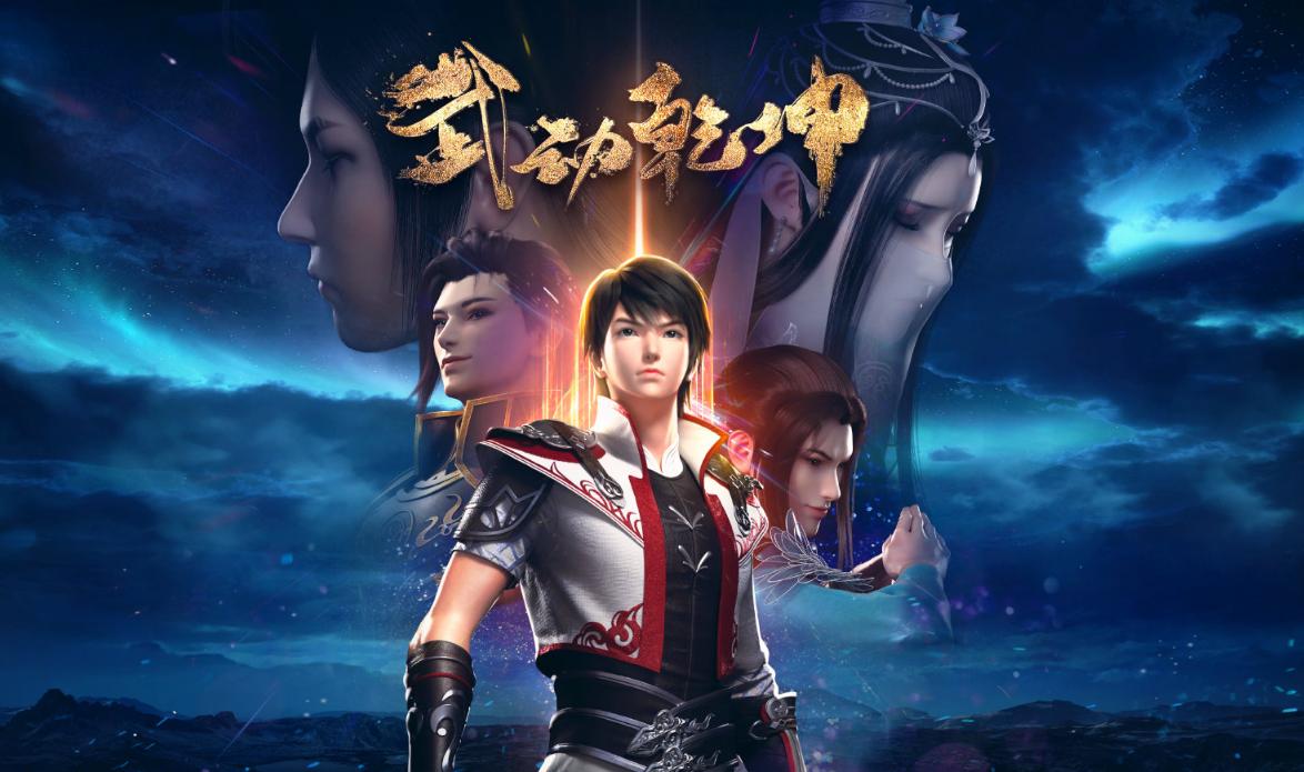 幻维数码为什么比不了玄机,幻维数码放弃斗破苍穹了吗