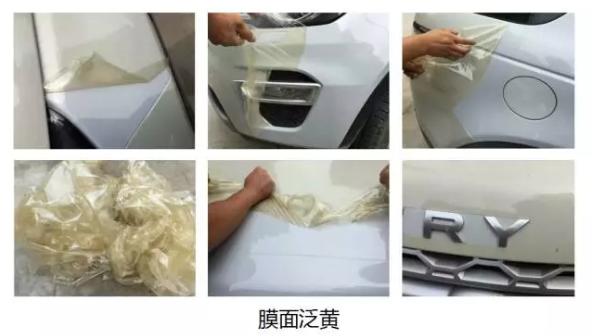 汽车漆面加厚保护膜,标准汽车隐形车衣漆面保护膜
