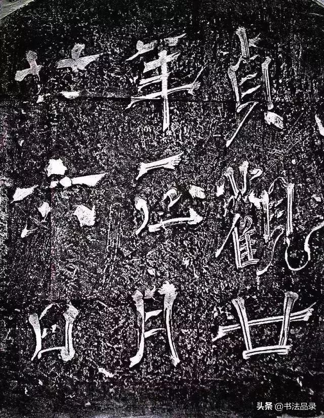 李世民是怎样评价王羲之书法的,走近书法家王献之