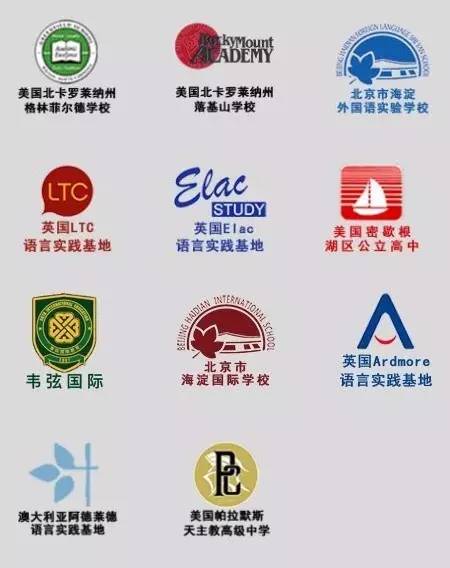 武汉市土豪学校,武汉8所最贵学校