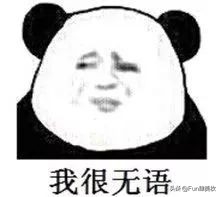 揭秘这些山寨大牌,这些假外国品牌实质却是纯国货