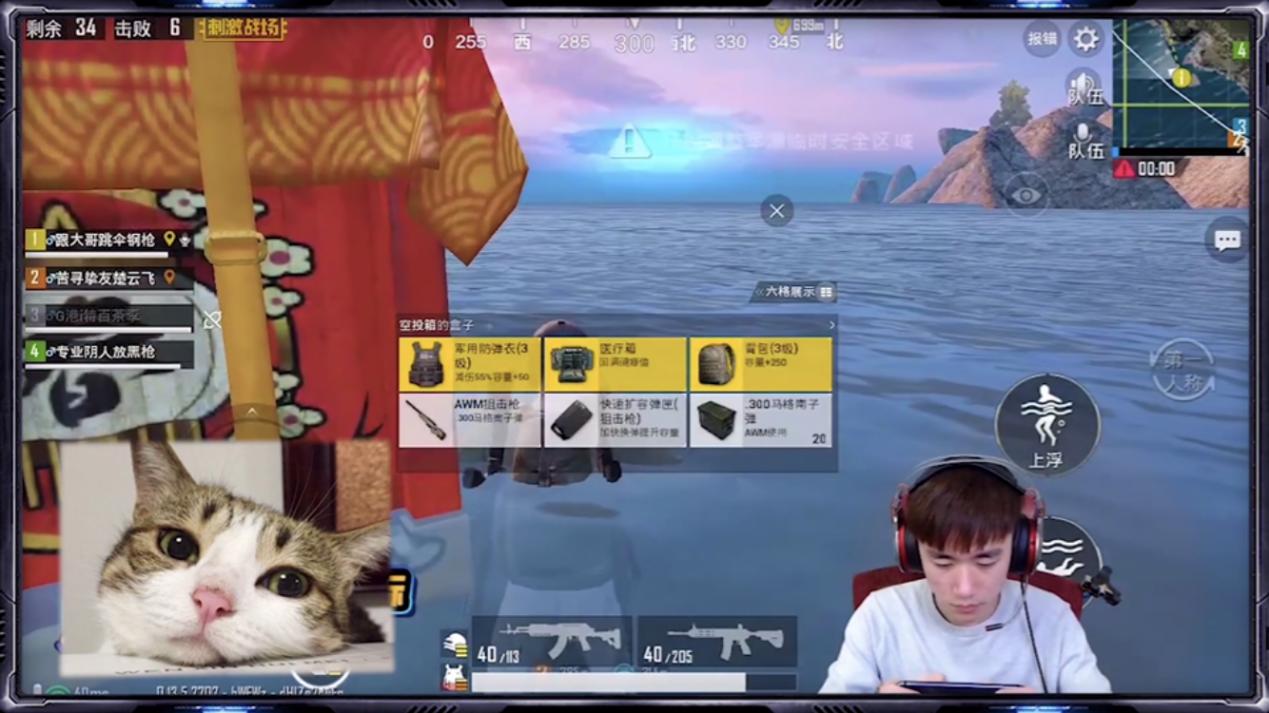 刺激战场怎么丢子弹,刺激战场捡空投位置在哪