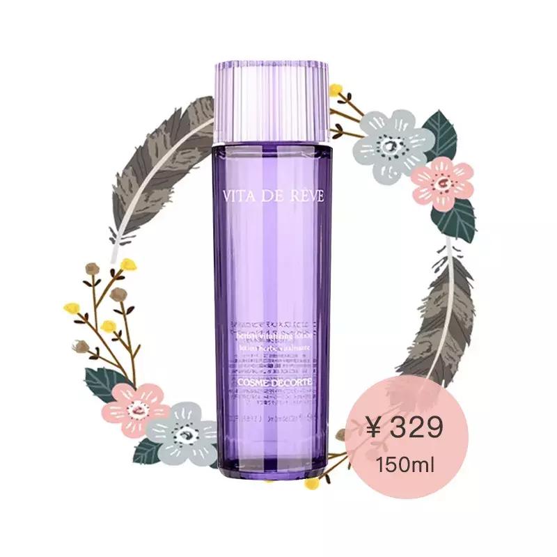 大牌种草合理避雷,避雷便宜好物