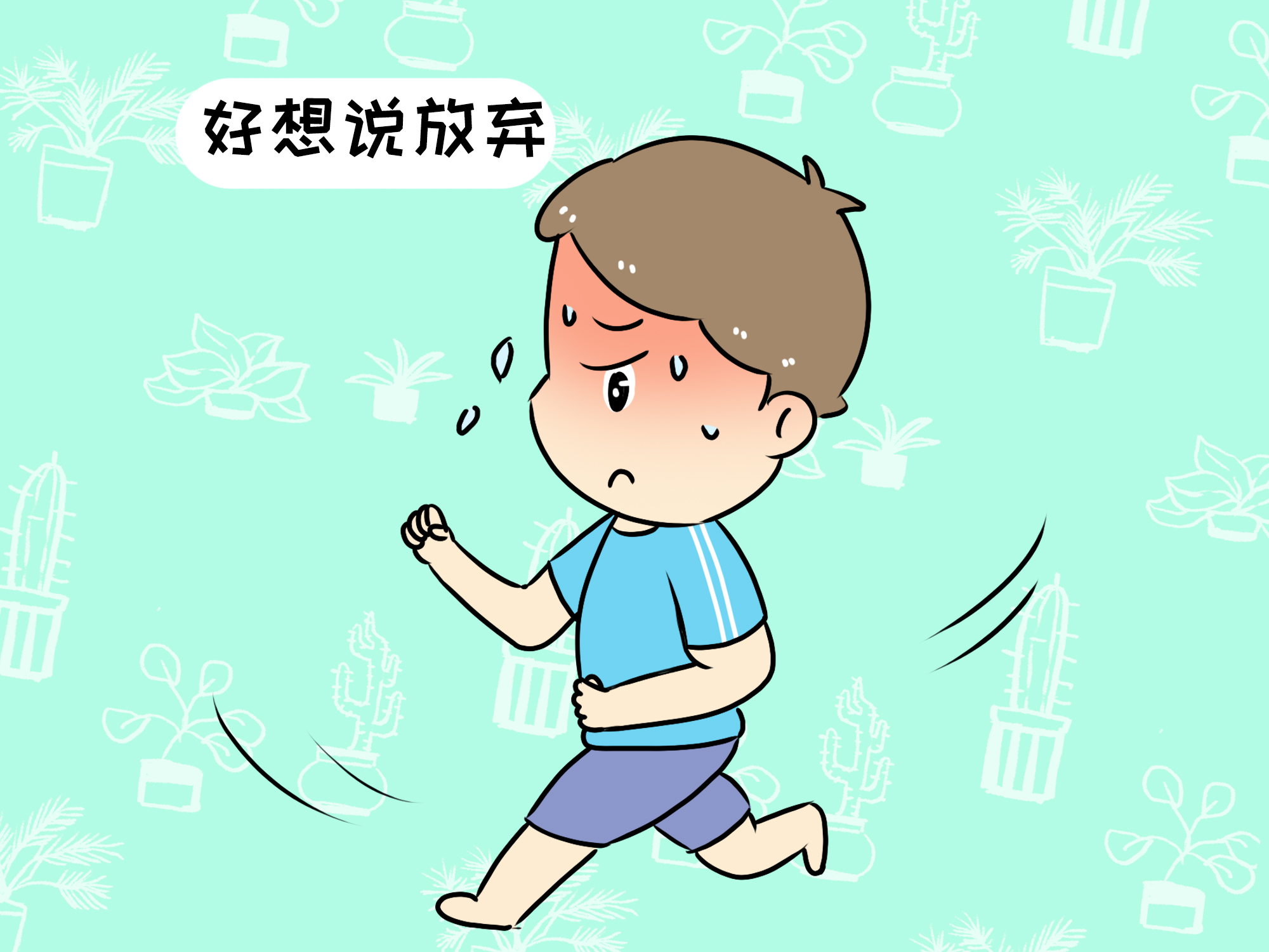 如何让孩子越懒越优秀,孩子懒惰怎么改变自律