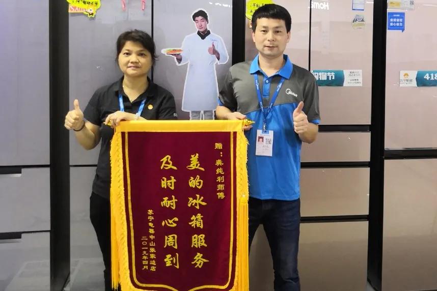 在美的冰箱厂上班后悔吗,在美的总部上班真实感受