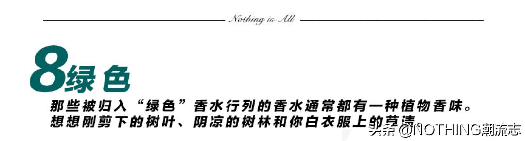 最经典的男人三款香水,迄今为止最经典的38款男士香水
