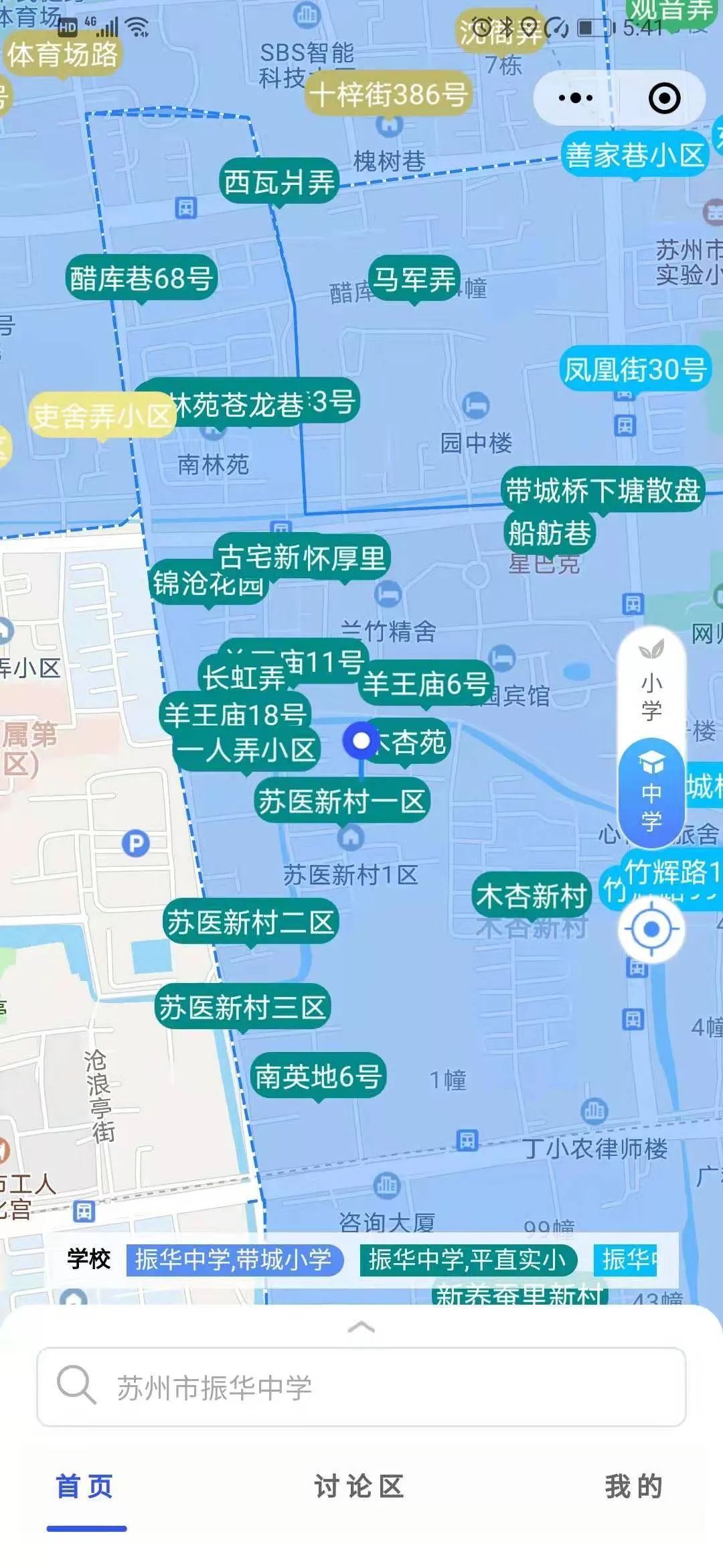 苏州振华中学在苏州排名,苏州初中择校攻略