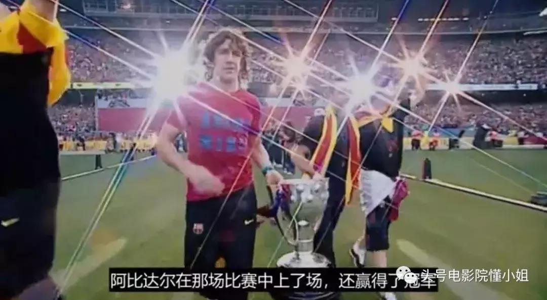 十大必看足球电影梅西,梅西足球纪录片