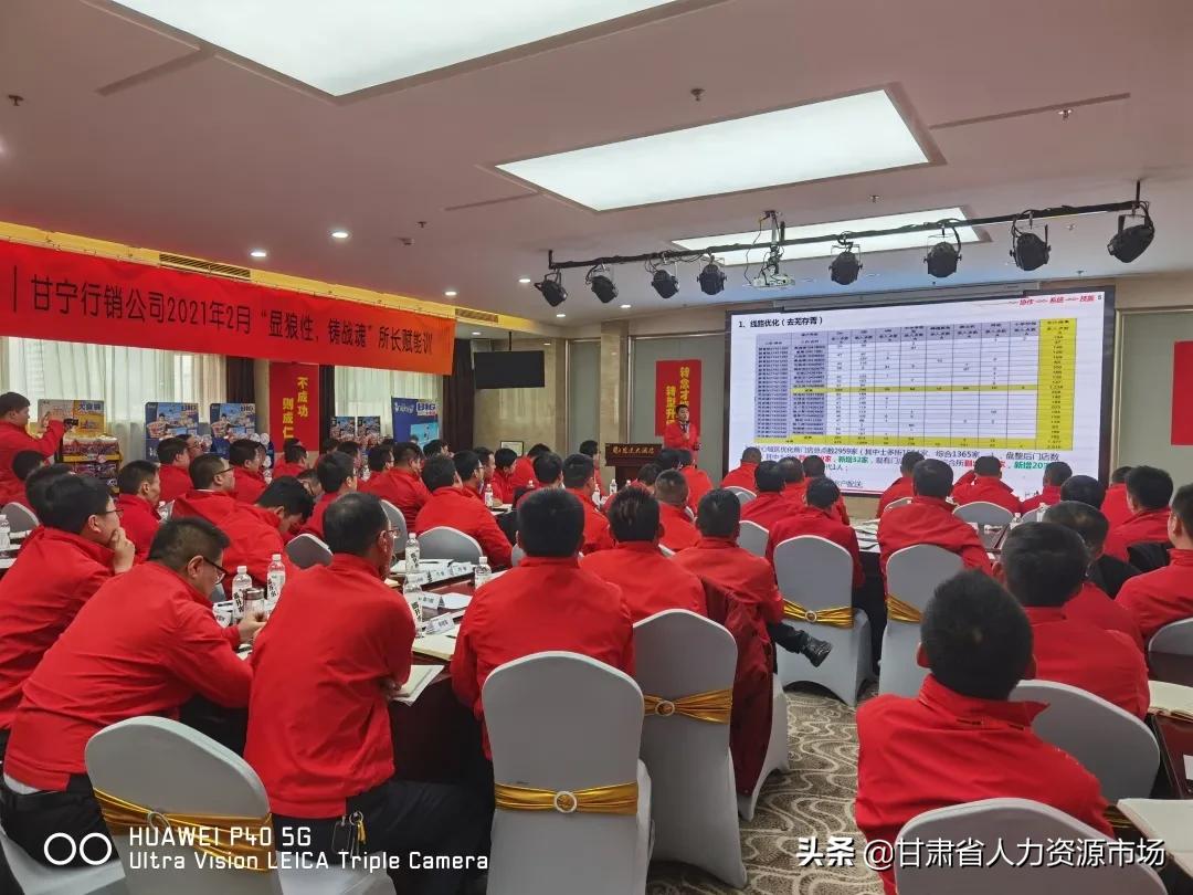 沈北新区康师傅方便面招聘工作,南宁康师傅招聘最新消息