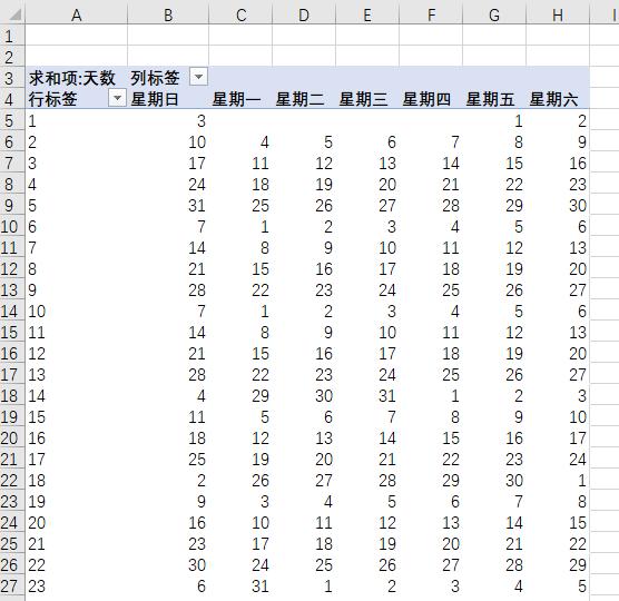 用excel制作带有自己照片的日历,excel制作日历提醒功能