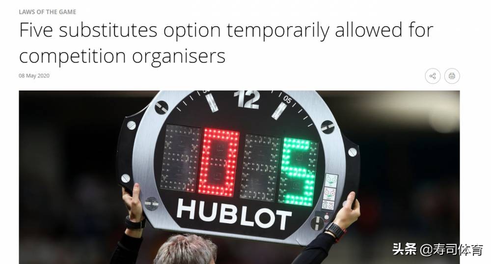 国际足联修改越位规则,国际足联哪年修改了背后铲人规则