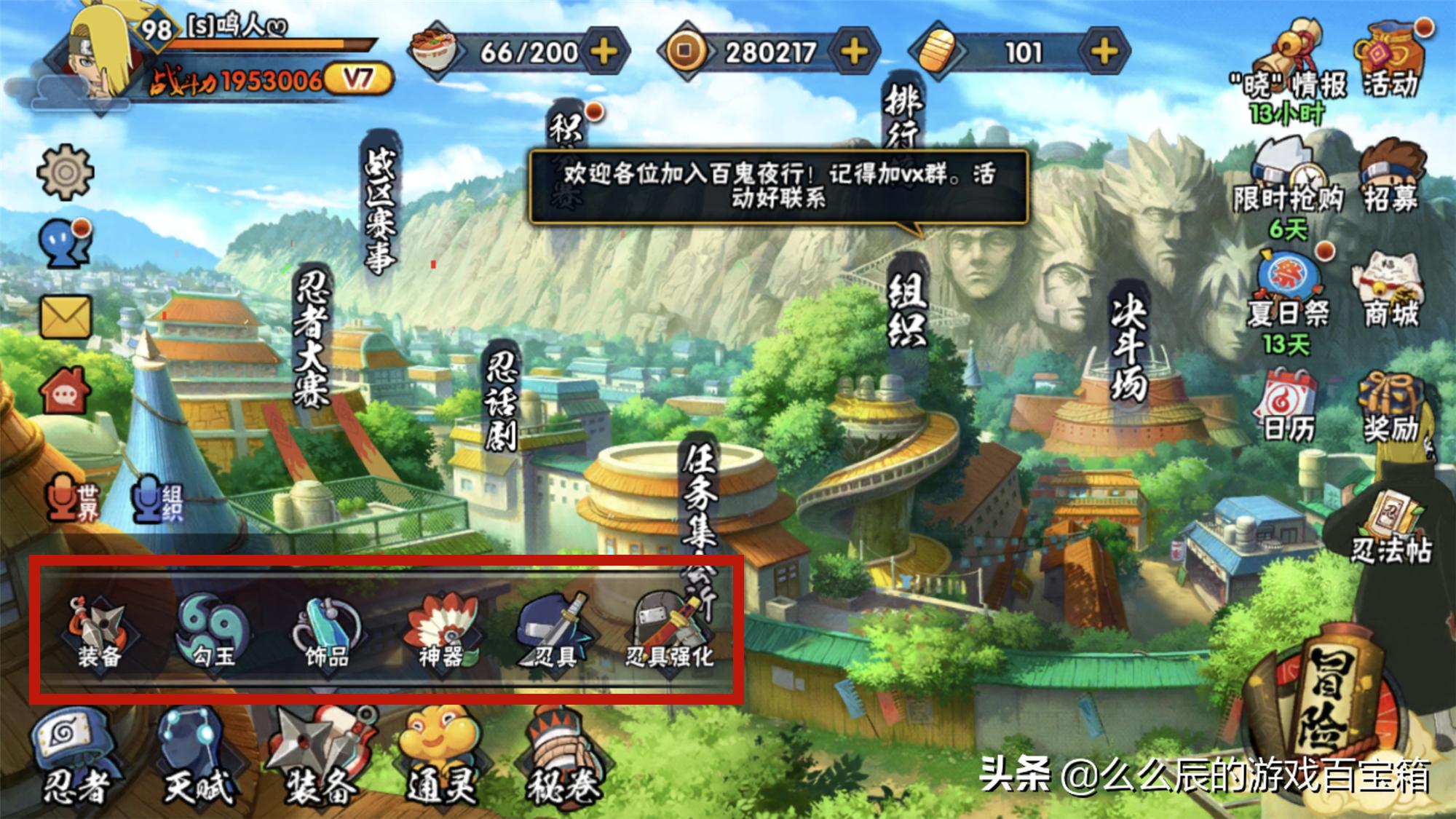 火影忍者漫画素材高清 (只肝不氪金的火影忍者手游)