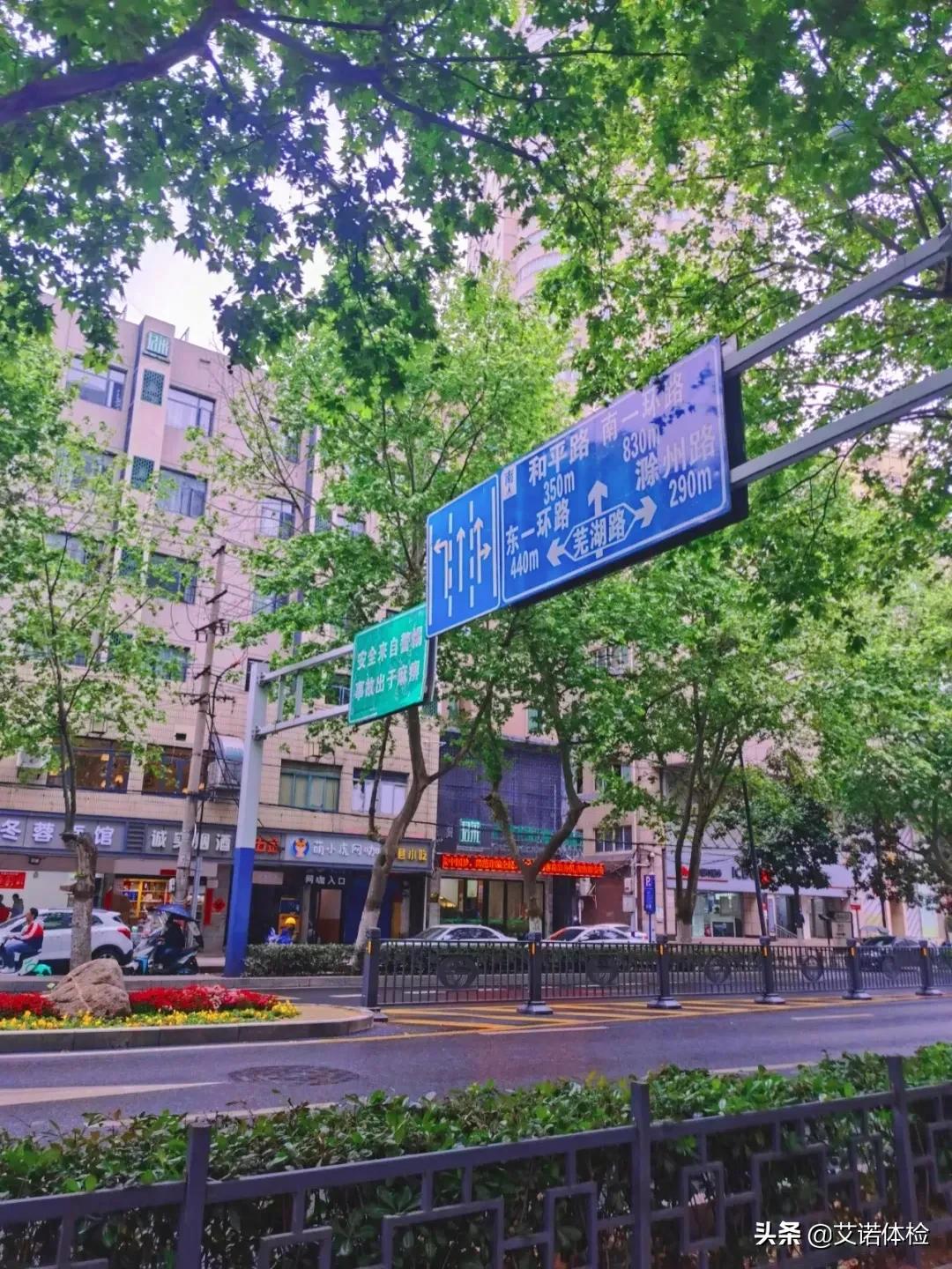 住在明光路的合肥人,太太太幸福了