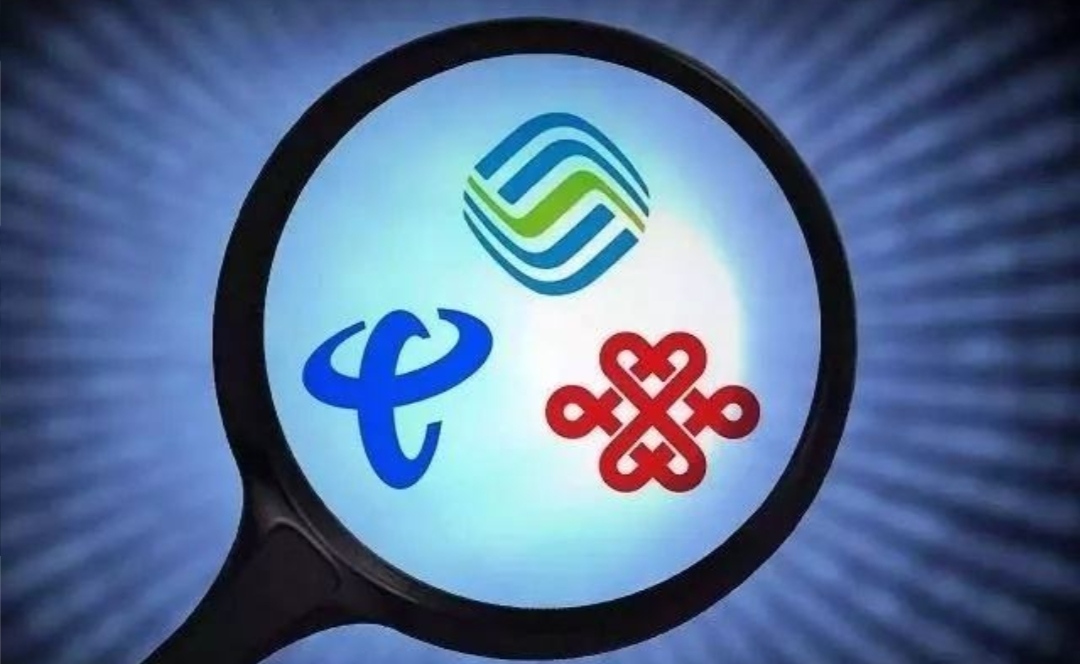 中国移动现在有哪些号段,移动号段最好的是什么号段