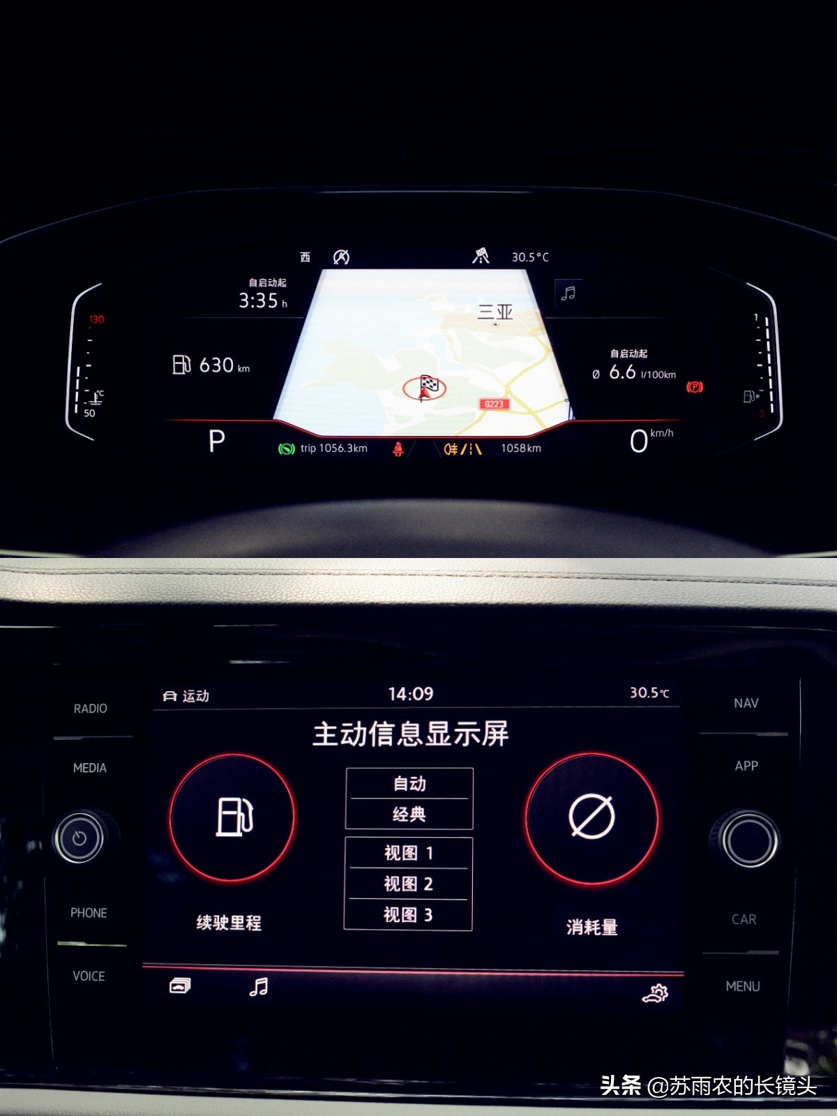 大众速腾l测评,大众速腾l性能测试