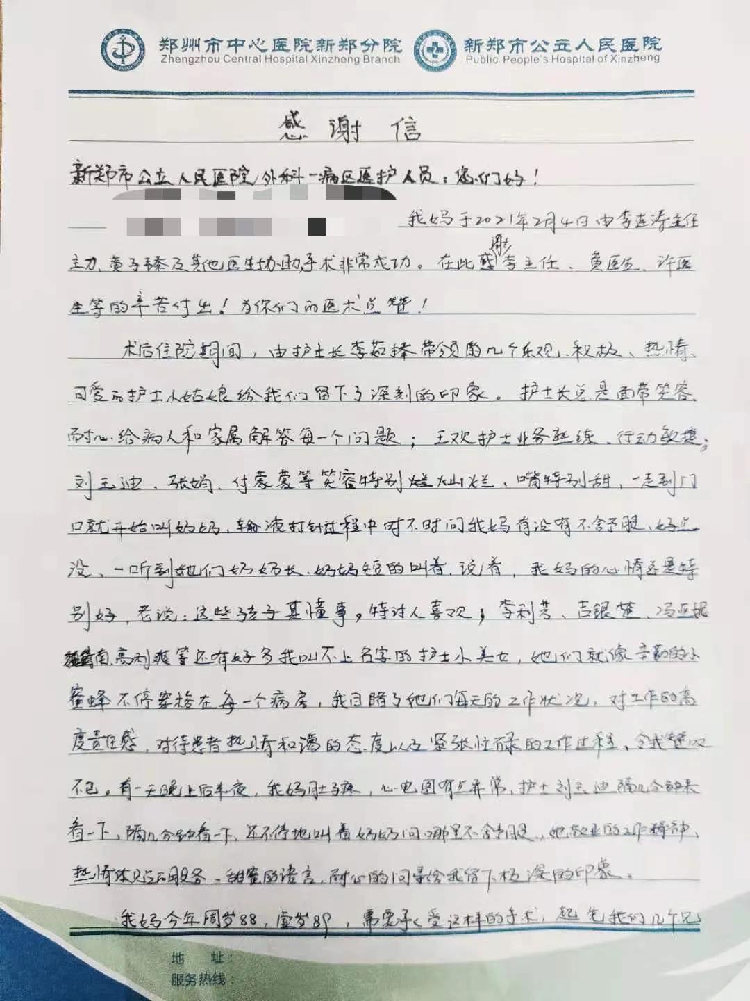 90岁老人结肠癌晚期能化疗吗,90岁老人结肠癌能手术治疗吗